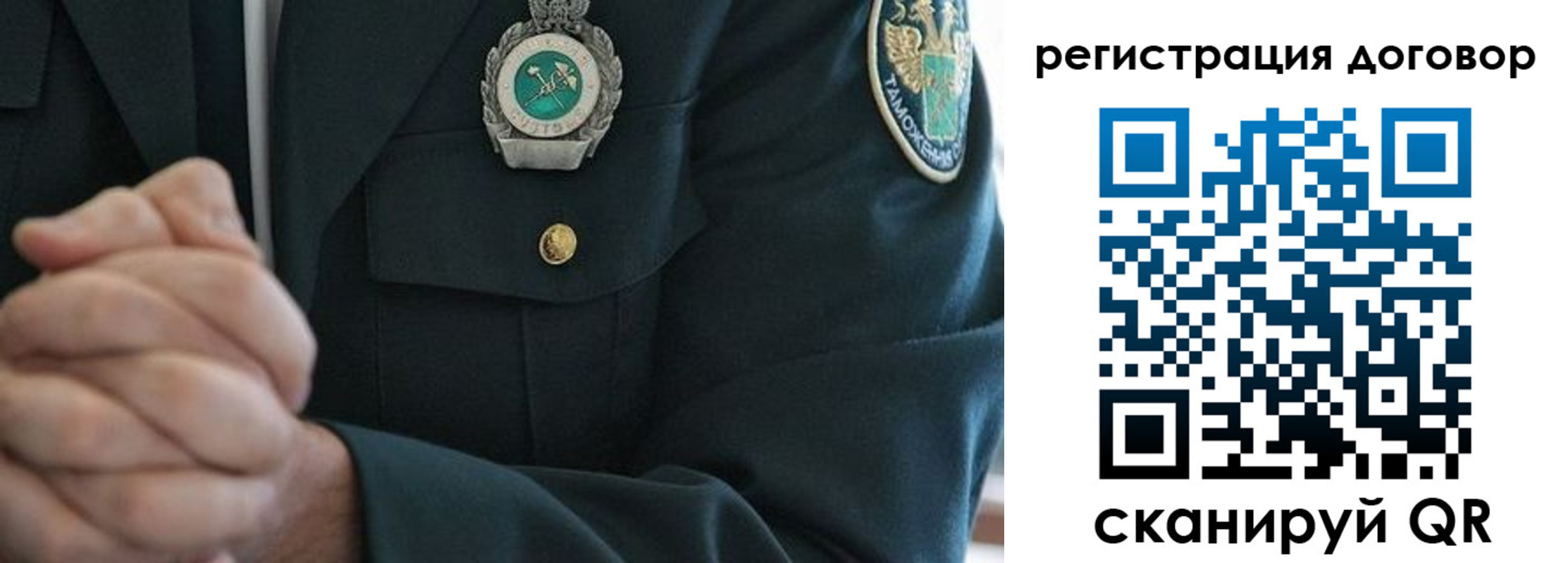 временная регистрация купить в Шуе