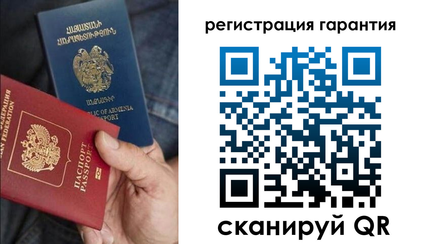 временная регистрация адрес в Шуе