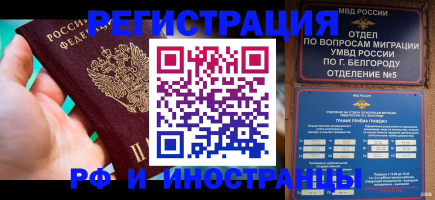 форма 3 в Шуе