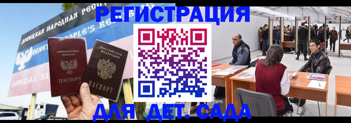 временная регистрация недорого в Шуе